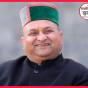 21 व 22 जून को सिरमौर प्रवास पर रहेंगे विधानसभा उपाध्यक्ष…ये रहेंगे कार्यक्रम…