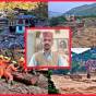बरसात में आने वाली आपदाओं से निपटने के लिए हमें सजग व तैयार रहने की आवश्यकता:- हेमराज&nbsp;राणा
