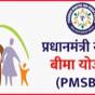श्रमिकों के लिए राहत: 30 जून तक बढ़ी सुरक्षा बीमा योजना के क्लेम की&nbsp;तारीख..