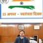 Himachal: शिमला के ऐतिहासिक रिज मैदान पर धूमधाम से मनाया जाएगा जिला स्तरीय स्वतंत्रता दिवस :-&nbsp;डीसी