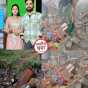 भारी बारिश से गिरा मकान:नवविवाहित दंपति की मलबे में दबकर&nbsp;मौत…