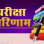 Himachal: 95 प्रतिशत रहा एम.बी.ए चोथे सेमेस्टर का परीक्षा&nbsp;परिणाम….