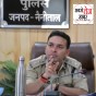 नैनीताल में मानव तस्करी पर लापरवाही भारी, SSP मीणा का बड़ा फैसला – पूरा स्टाफ&nbsp;लाइनहाजिर