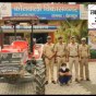 24 घंटे में ट्रैक्टर चोरी का खुलासा, आरोपी हिमाचल भागने की फिराक में&nbsp;था