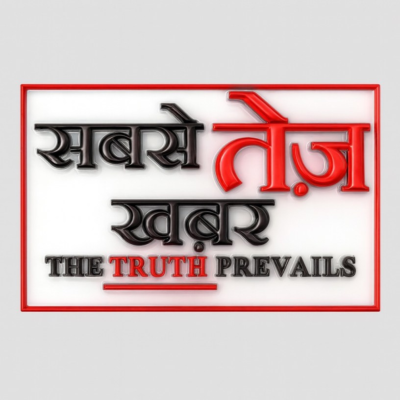 Sabsetez Khabar Hindi News Portal Logo – Paonta Sahib Himachal Pradesh