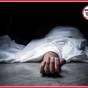 श्री रेणुका जी: जलाल पुल पर संदिग्ध हालात में मिला 38 वर्षीय व्यक्ति का शव…