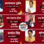 कलम से राजनीति तक: पांवटा साहिब और शिलाई से पंचायत चुनाव में उतरे कई पत्रकार…