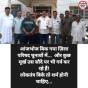 फेसबुक पोस्ट को लेकर आंजभोज में नाराजगी: क्षेत्र की छवि धूमिल करने का आरोप,महिला के खिलाफ&nbsp;शिकायत…